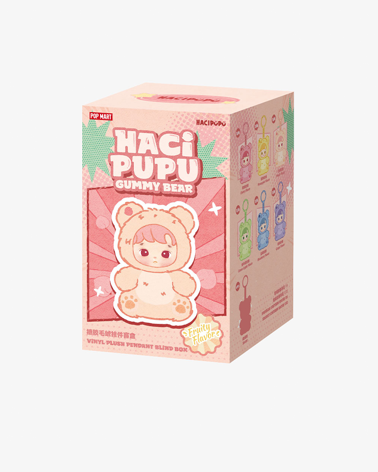 【nu】HACIPUPU ハチププ GUMMY BEAR 2点 ピンク・青 HACIPUPU Gummy Bear Series-Vinyl Plush Pendant Blind Box