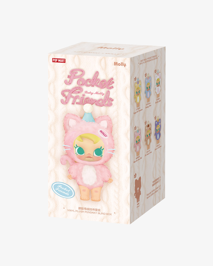 POP MART Baby Molly Pocket Friends 黄 茶 紫 POP MART Baby Molly Pocket Friends 黄 茶 紫 - メルカリ